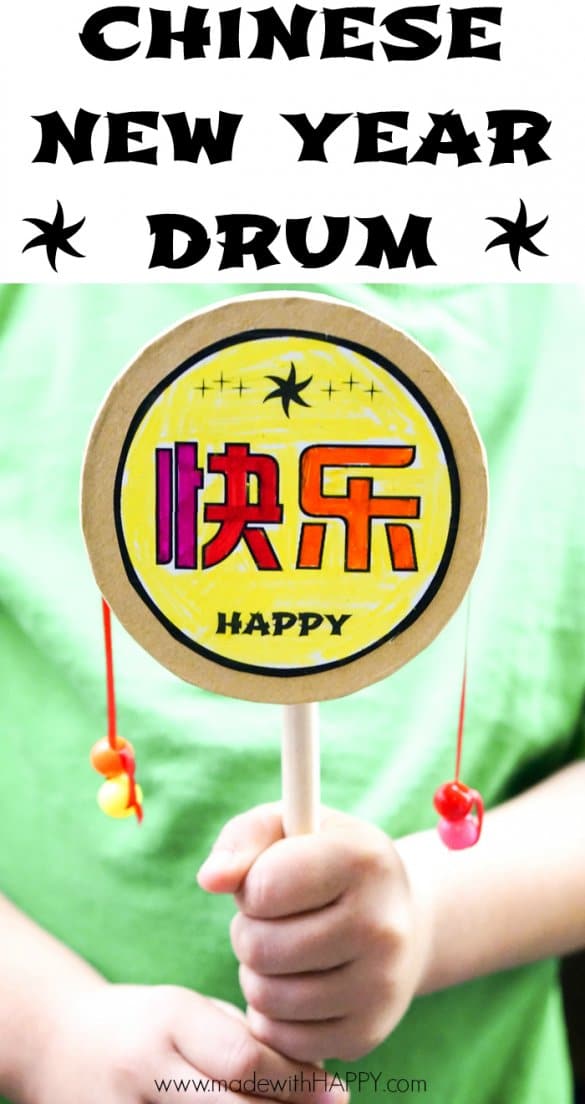 Chinese Drum - Chinese New Year Crafts - Made with HAPPY