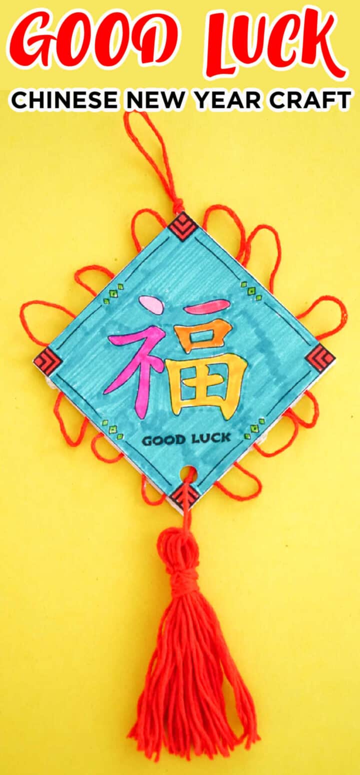 Chinese Good Luck Ornament Craft For Kids [FREE Printable]