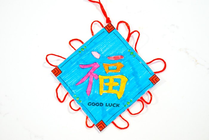 Good Luck in Chinese. Good Luck Ornaments. Chinese New Year Kids Craft. Free Printable Chinese New Year Craft. Chinese New Year Good Luck Ornament. How to make a good luck ornament. Celebrate the Chinese New Year with these simple crafts.